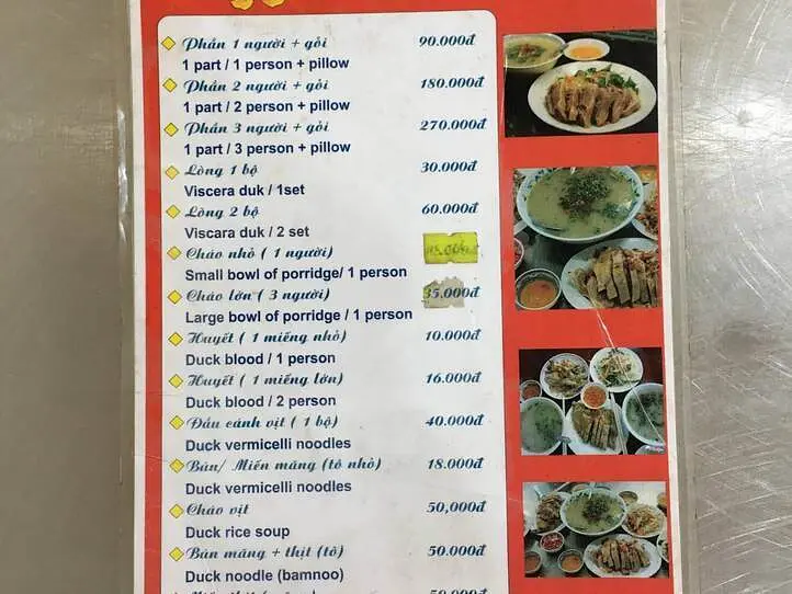 栄養満点！アヒルのお粥?!～Chao Vit Thanh Da(チャオビットターンダー)～