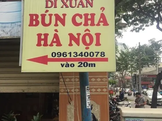 ブンチャー Di Xuan