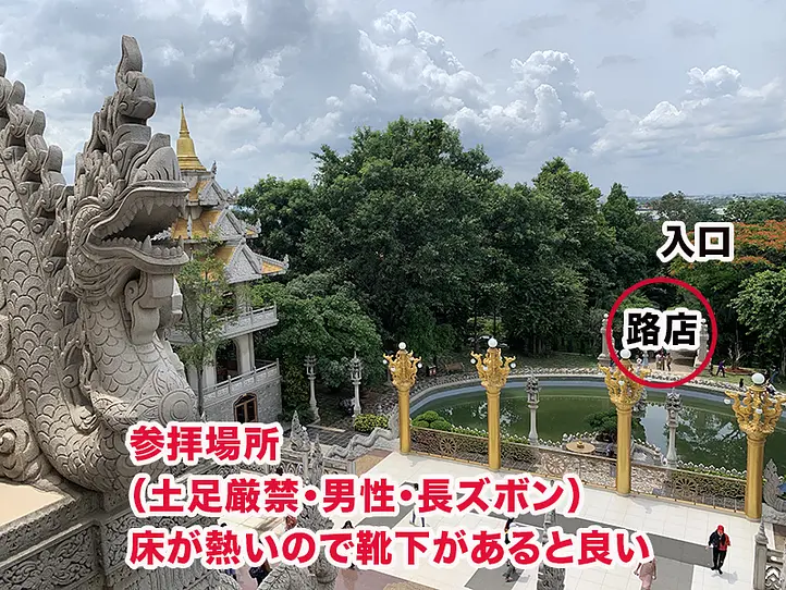 【週末特集】ブーロン寺、チルタウンなど大迫力なカメラスポットを廻る日帰り観光