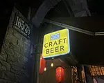 リハム・サイゴン・タップルーム – ローカルクラフトビール
