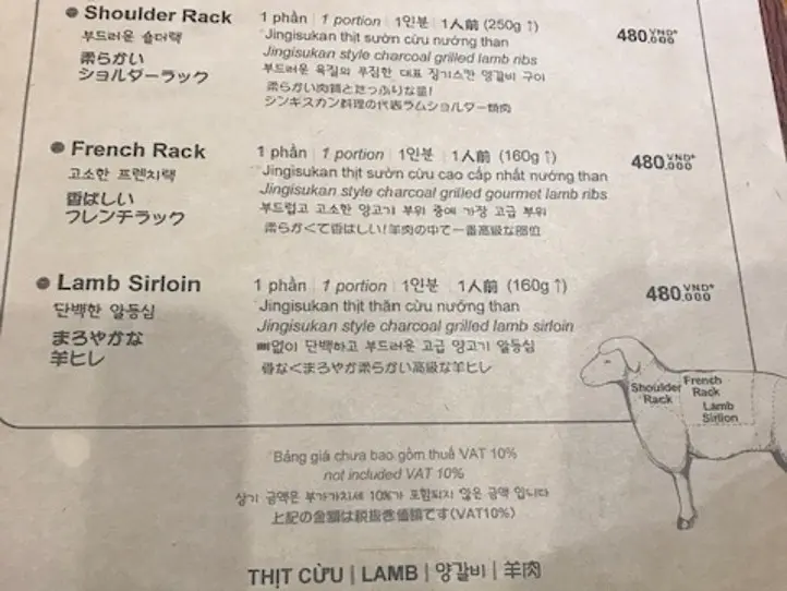 満を持してホーチミン2区にオープン！ヘルシーラム肉専門店〜TEMUJIN（テムジン）〜