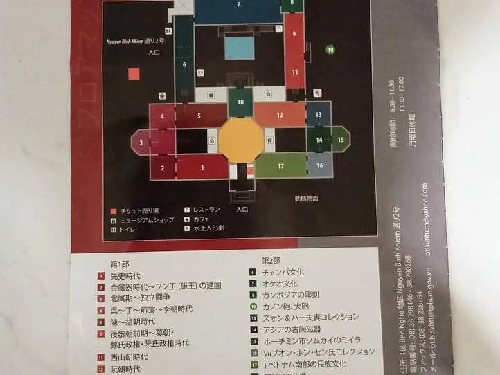 【週末特集】ベトナムの歴史と文化を辿る。ホーチミン市歴史博物館
