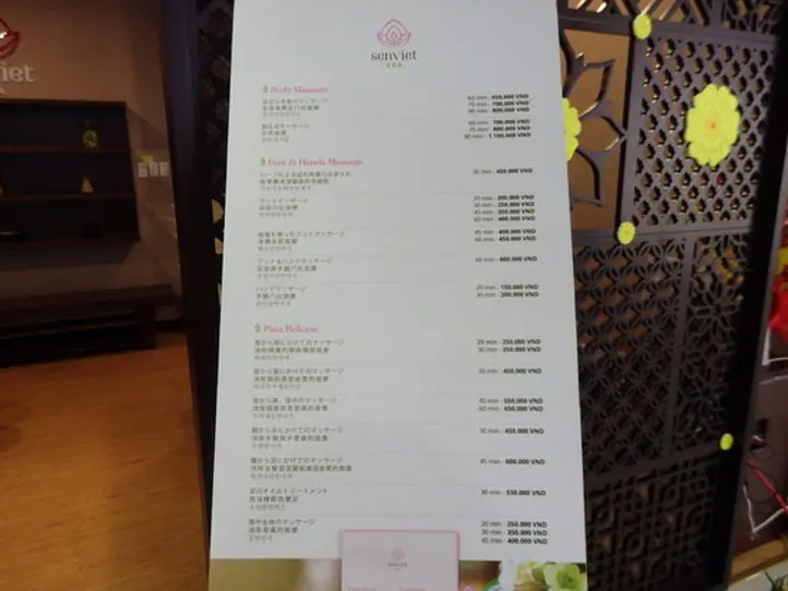 充実！タンソンニャット空港～国内線ターミナル～