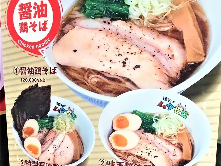 レタントンの鶏ラーメン屋さん2店をご紹介