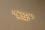 ノリボイ・オマカセ・ジャパニーズ・レストラン ノリボイ・オマカセ・ジャパニーズ・レストランに到着