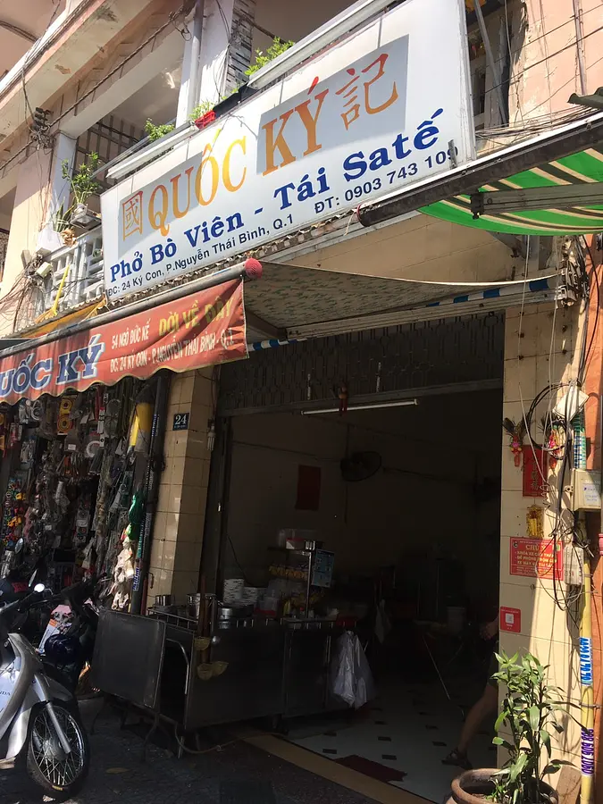 春雨、坦々麺風フォー……ちょっとマイナーなベトナム料理をご紹介