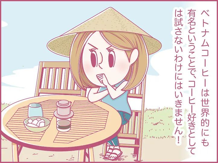 ホーチミンにハマり中！ももの女子旅日記【 第15話 / 連載4コマ漫画 】