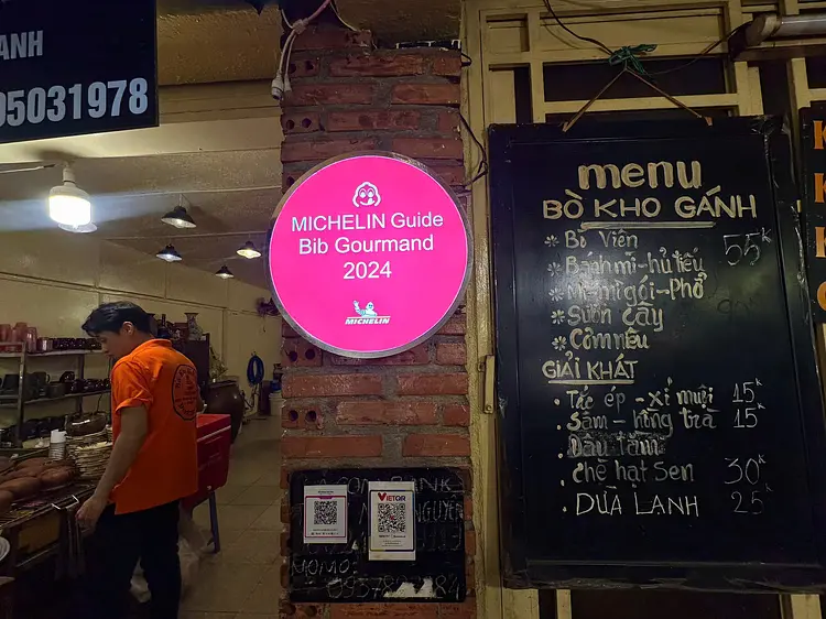 ボー・コー・ガン