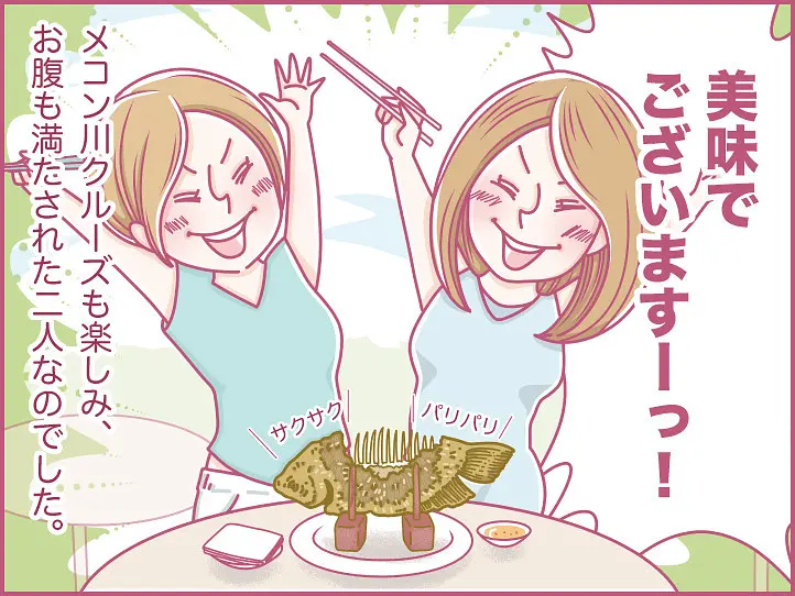 ホーチミンにハマり中！ももの女子旅日記【 第5話 / 連載4コマ漫画 】