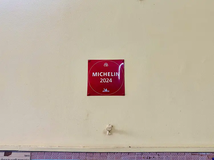 ティエム・コム・トー・チュエン・キー