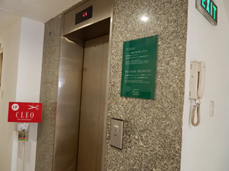 シャンバラスパ