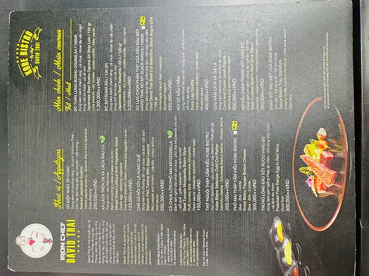 神戸ビストロ『ミシュラン掲載』