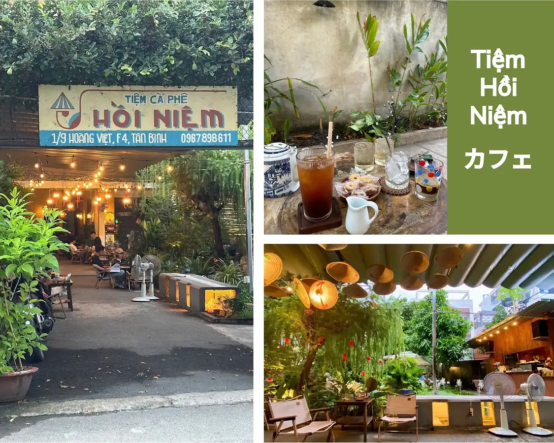 【2025年】懐かしさを味わえる！ホーチミンおすすめカフェ厳選！