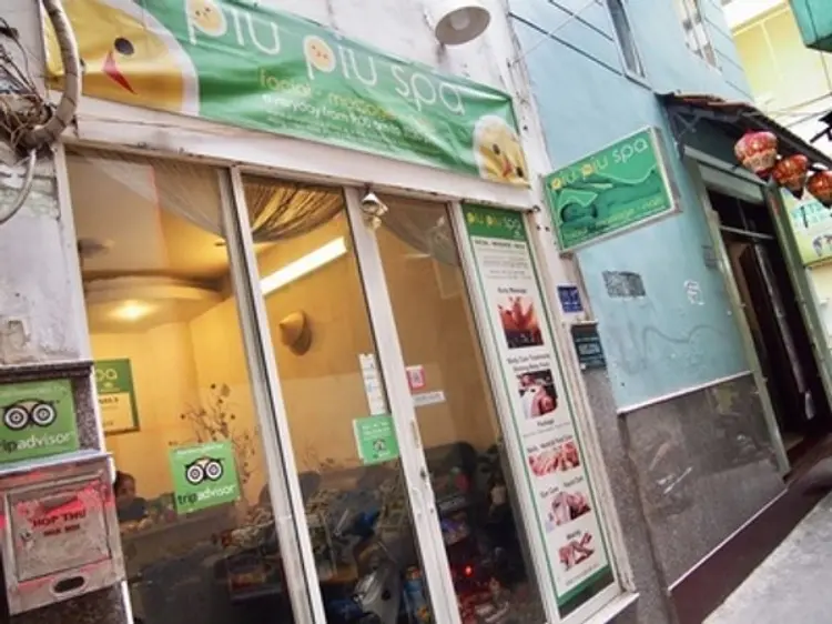 ピウ・ピウ・スパ