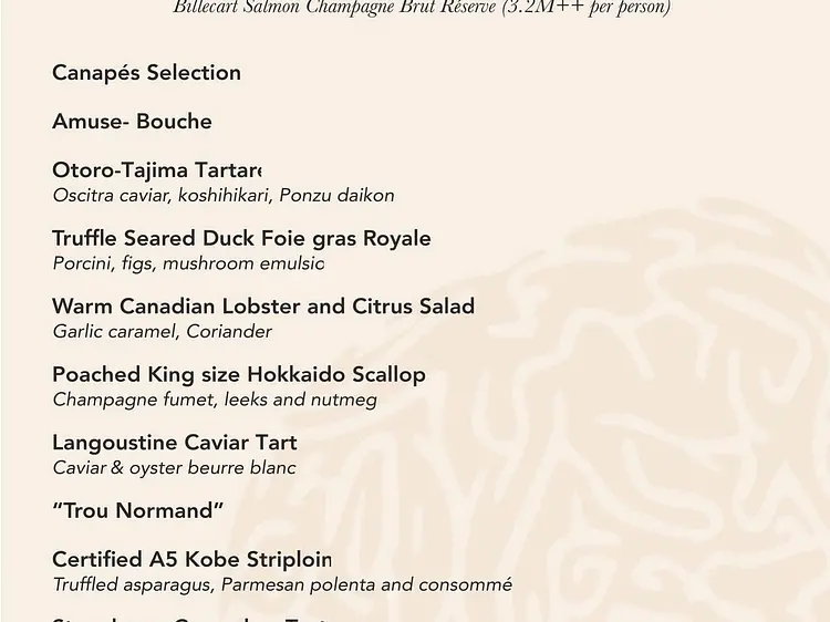 トリュフレストラン