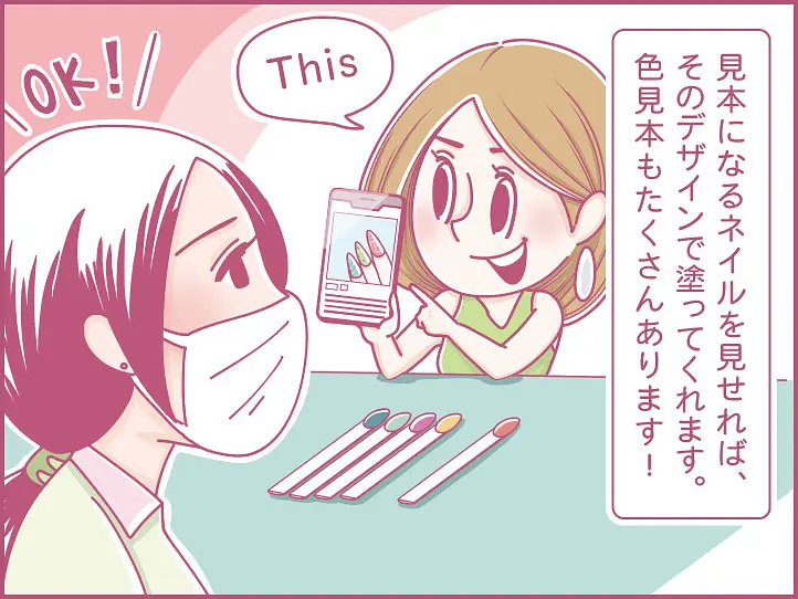 ホーチミンにハマり中！ももの女子旅日記【 第18話 / 連載4コマ漫画 】