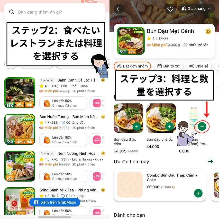ベトナム旅行におすすめの無料アプリ11選｜交通・翻訳・メトロ・通貨換算