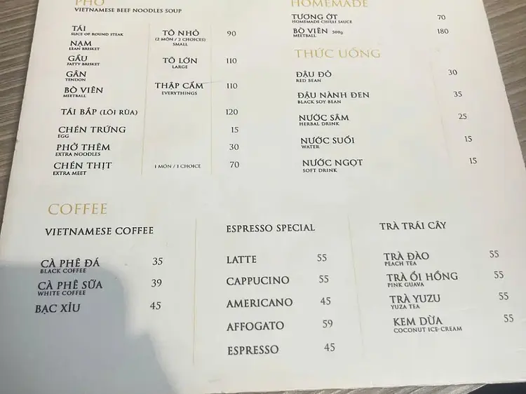 ティエム・フォー・チャン