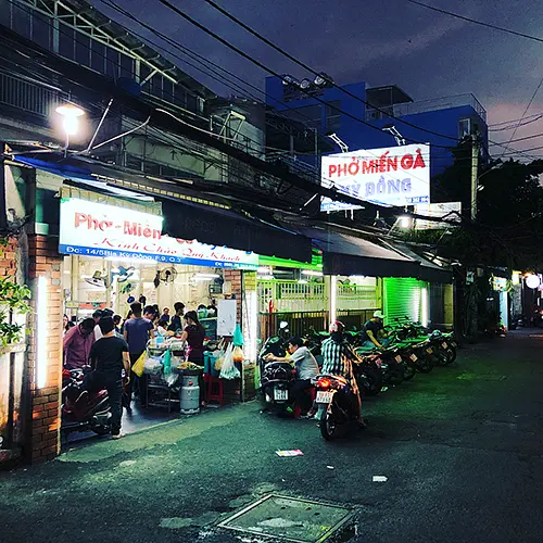 フォー ミェン ガー キードン