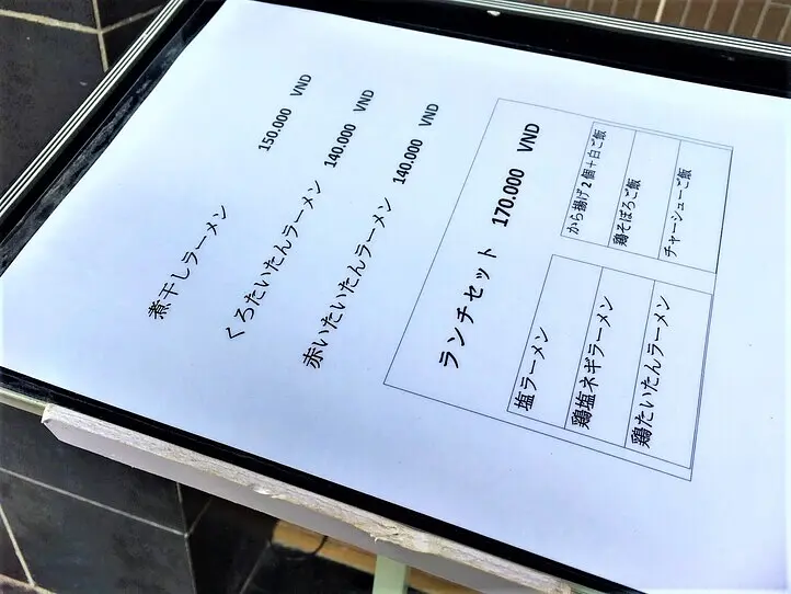 レタントンの鶏ラーメン屋さん2店をご紹介