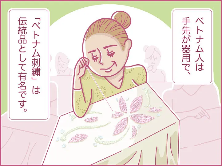 ホーチミンにハマり中！ももの女子旅日記【 第3話 / 連載4コマ漫画 】