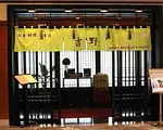 吉野