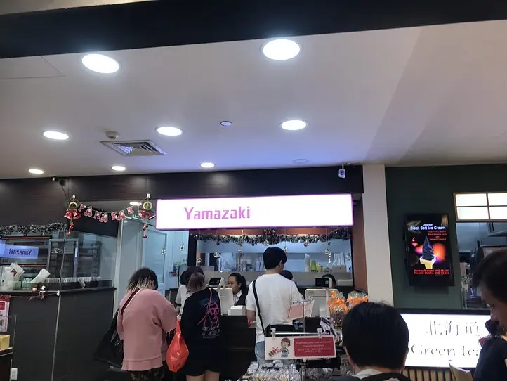 テレビ東京で紹介！ホーチミン限定のハワイブレッドを食べてみよう〜山崎パン
