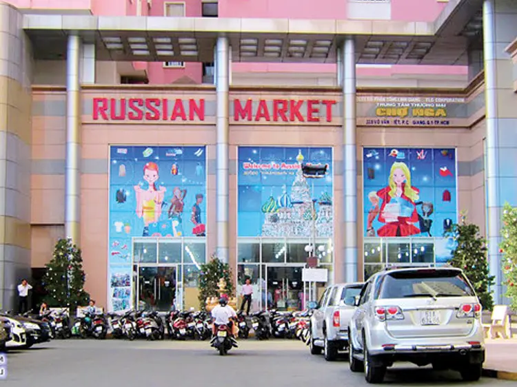 ロシアンマーケット