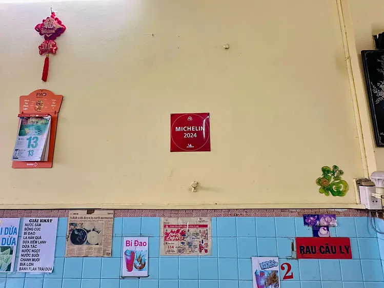 ティエム・コム・トー・チュエン・キー