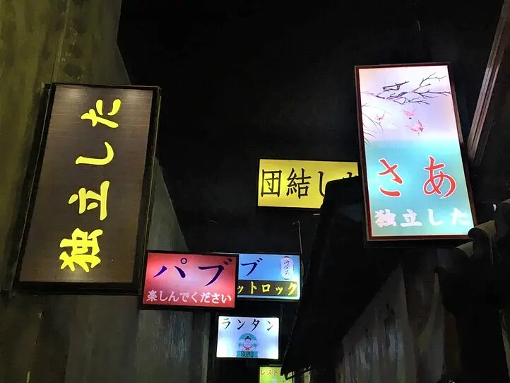 【週末特集】ホーチミンに歌舞伎町が登場？！　話題の居酒屋「チルタウン」へ行ってみた