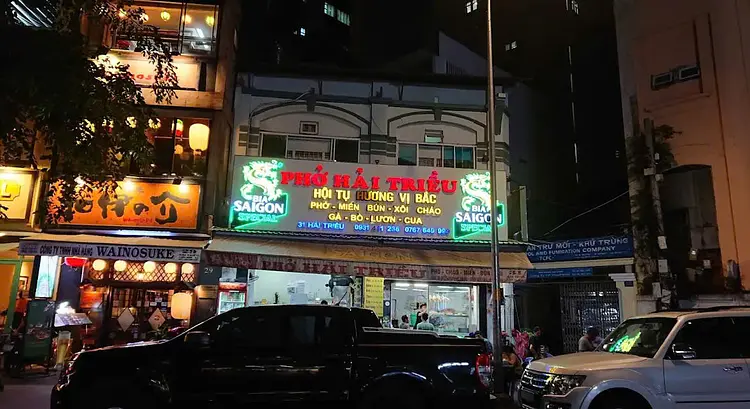 フォー ハイチュウ