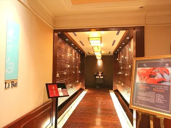 李白 (シェラトン サイゴン ホテル & タワーズ内)