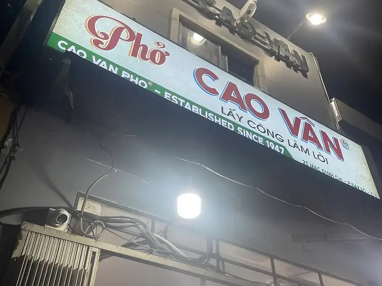 フォー・カオヴァン