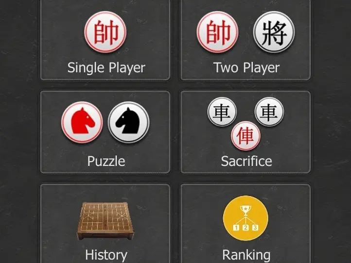 路上で見かける「ベトナム将棋」をやってみよう！