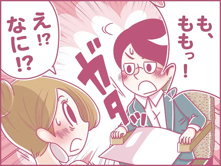 ホーチミンにハマり中！ももの女子旅日記【 第20話 / 連載4コマ漫画 / 特別編 】