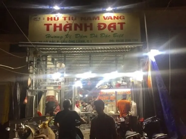 タイン　ダット