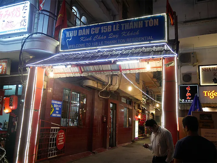 ホーチミンで、蕎麦を食べる。