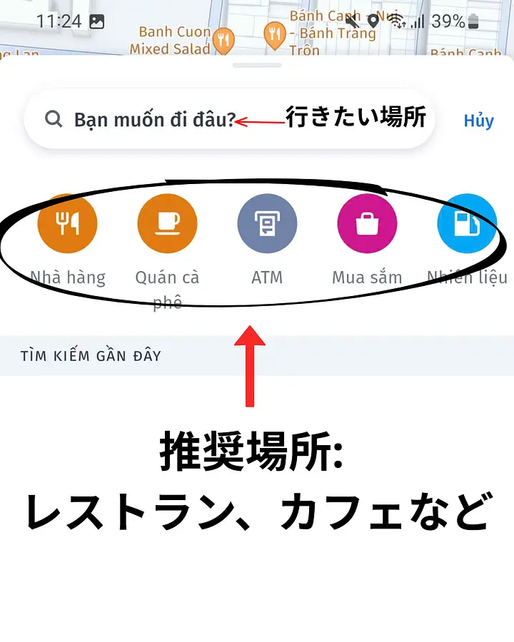 ベトナム旅行におすすめの無料アプリ11選｜交通・翻訳・メトロ・通貨換算