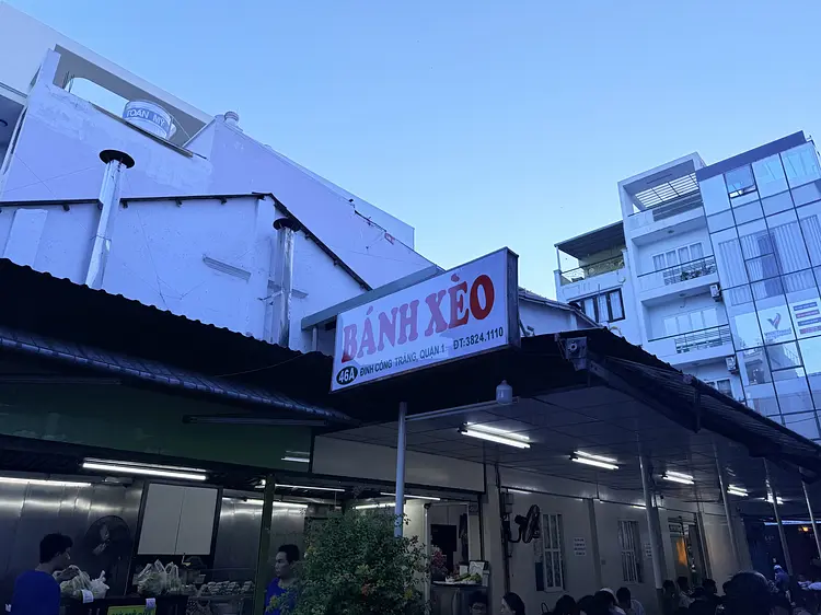 Banh Xeo 46A (バインセオ 46A)