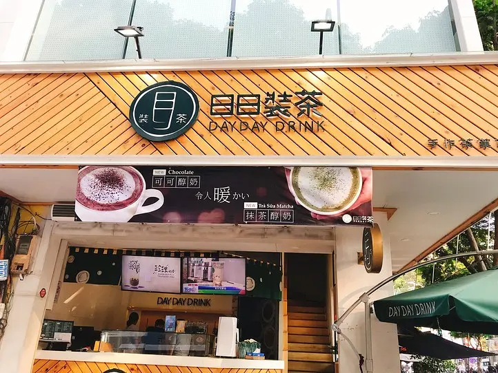ベンタイン市場の近くにあるかわいいアイスティー屋さん