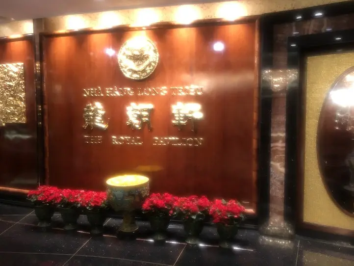 6つ星ホテル：ザ・レヴェリー・サイゴンで飲茶ランチ〜The Royal Pavilion