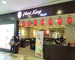 香港タウン