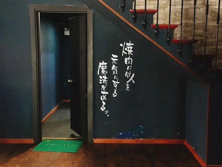 日系チェーンのローカライズ　～牛角編～