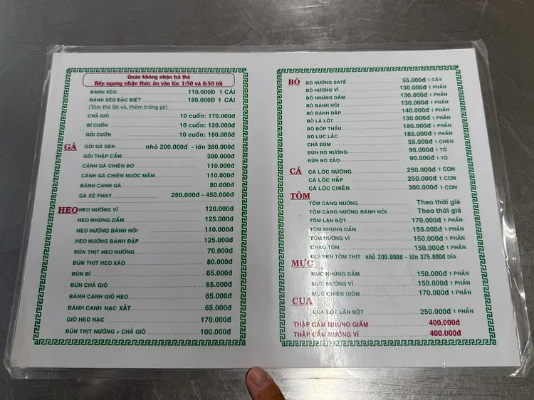 Banh Xeo 46A (バインセオ 46A)