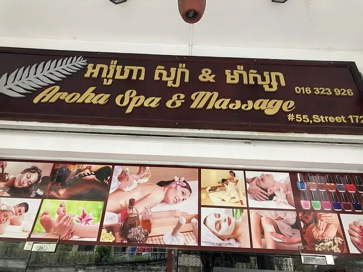 　【プノンペン】クメールマッサージも！おすすめのマッサージ店