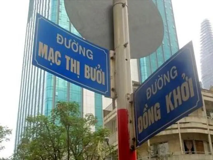 ロイヤル・フットマッサージ