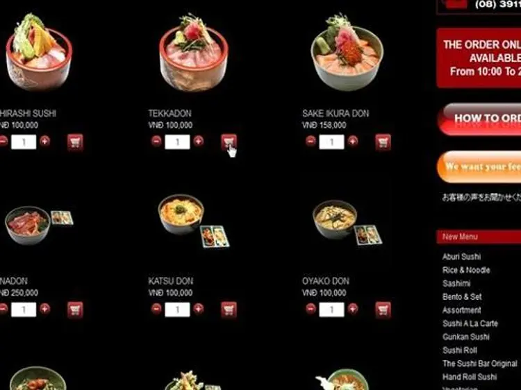 ザ・スシ・バー　4号店