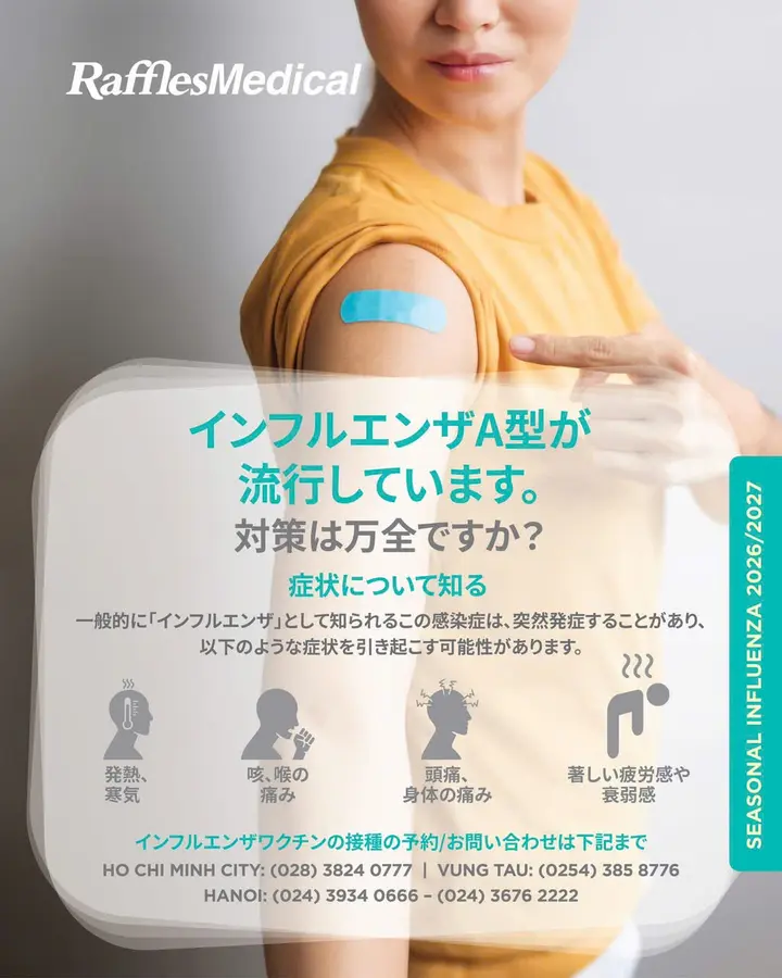 インフルエンザが流行