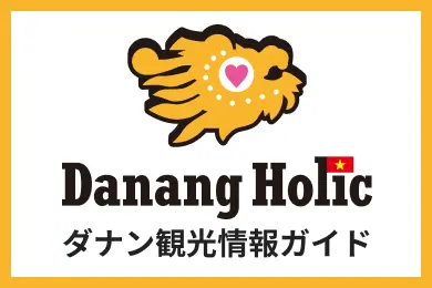 Danang Holic