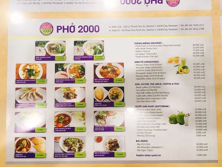 フォーと揚げ春巻きがおいしい「フォー2000」